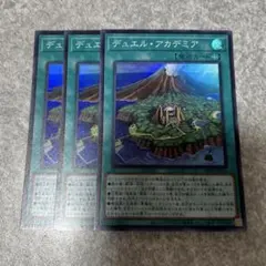 遊戯王 デュエルアカデミア スリーブ セット スリーブ『オベリスクブルー(デュエルアカデミア)』10枚入り