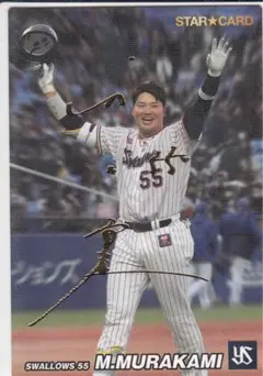 元ソフトバンクホークス 川崎宗則選手 直筆サイン入りキャップ - メルカリ