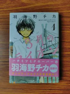 Item thumbnail for item 989c2cb6-d27e-435f-bc02-72b50b5b2e28