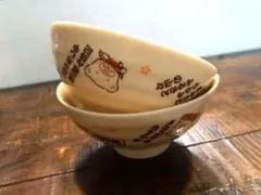お値引き不可【未使用品】レア‼️美品❗昭和レトロぽこぽん日記お茶碗2個 2026年最新】ぽこぽん日記 食器の人気アイテム - メルカリ