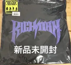 Rich Man aespa BAG Ver A アルバム 新品未開封