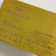 LISA LARSON リサ・ラーソン 便利なデジタルグッズ5点セット