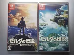 ゼルダの伝説 ブレスオブザワイルド ティアーズオブザキングダム 2本セット
