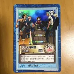 ワンピースカード ルフィ海賊団 S57 進水式 - メルカリ