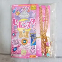 2026年最新】スーパーラッキー宝石の人気アイテム - メルカリ