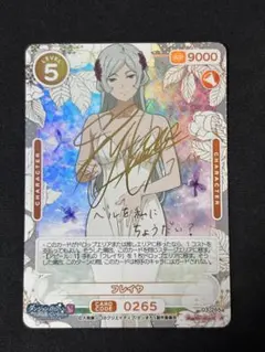 ダンまち OSICA ヘスティアSSR☆5 箔押し サイン - メルカリ