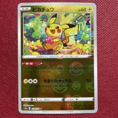 mil様 リクエスト 2点 まとめ商品