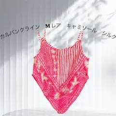 カルバンクライン　レア　ピンク　シルク　CK Jeans ピンク キャミソールのサムネイル