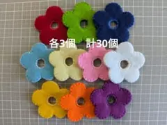 ぐらんどあーちゃん様 リクエスト 3点 まとめ商品