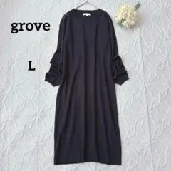 グローブ　ロングニットワンピース　L ネイビー　薄手　シンプル