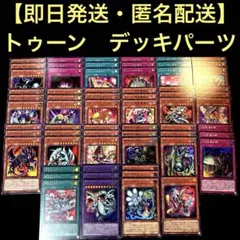 ア*ー様 値下げ交渉⭕バディファイト ドラゴンアイン アジダハーカ