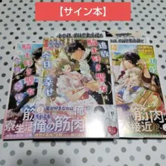 人生を預かる誘い」RRR ヴァイスシュヴァルツ - メルカリ