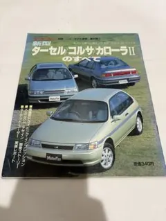 Item thumbnail for item 8330e748-8e2b-42dd-8e2d-a6e5e178c7f9