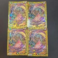 デュエルマスターズ モモキングRX デッキ - メルカリ