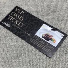 IL PINOLO UMEDA イルピノーロ 梅田店 優待券 割引券 クーポンのサムネイル