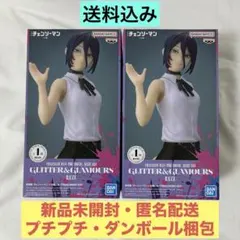 劇場版チェンソーマン　レゼ篇　GLITTER&GLAMOURS レゼ　2個セット