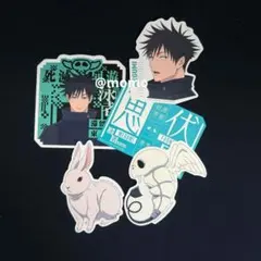 一番くじ　呪術廻戦 死滅回游 ～壱～ 伏黒恵 ステッカー