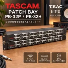 2026年最新】pb-32p TASCAMの人気アイテム - メルカリ