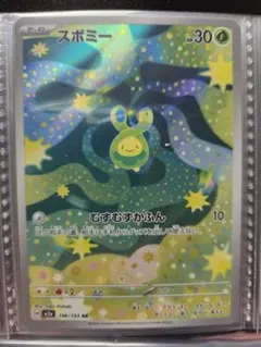 Item thumbnail for item b31f0e37-e9ba-4971-84b3-fa7b9917aedd