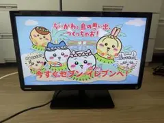 2026年最新】REGZA 23s8の人気アイテム - メルカリ
