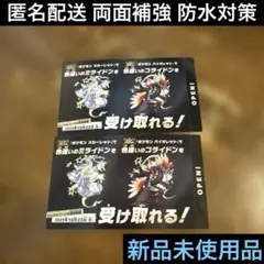 ２枚♦︎ポケットモンスターSV♦︎ミライドン♦︎コライドン♦︎色違い♦︎