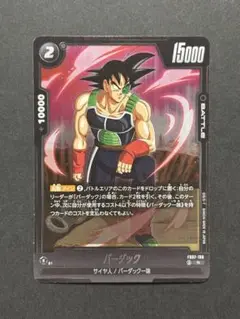 美品ファイル付コレクション用　 ドラゴンボールヒーローズ DA等　神龍 2025年最新】ドラゴンボールヒーローズ 神龍の商品一覧 - Yahoo