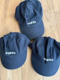 SUKOU Signature Dad Cap Navy 3点セット