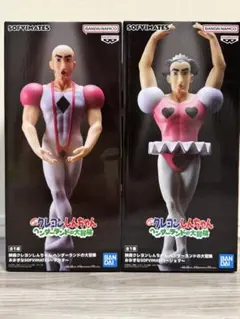 クレヨンしんちゃん SOFVIMATES マカオ ジョマ 2体セット