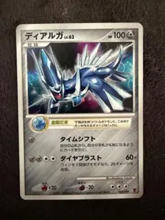 ダークライ P 第5期プレイヤーズけいけんち10000EXPプレゼントカード