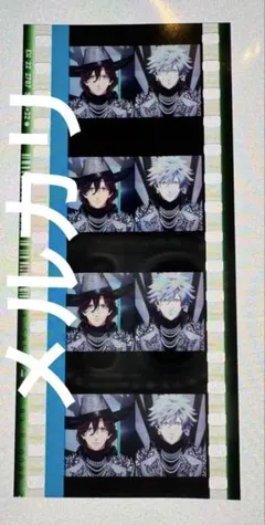 うたプリ タブナイ コマフィルム 6週目 特典 嶺二 蘭丸 まいらす