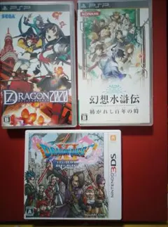 RPGゲームソフト3本セット(PSP/3D)