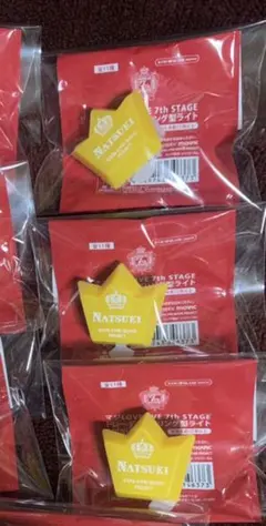 うたプリ プリライ リングライト