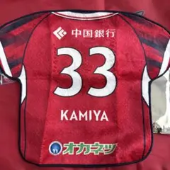 ファジアーノ岡山 ユニフォーム型タオル 神谷選手 33