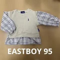 イーストボーイ長袖シャツ 95