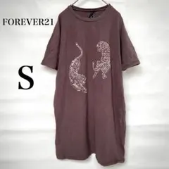 【1点もの】FOREVER21 【S】トラプリントTシャツ USA製 ブラウン