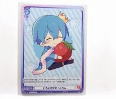 すとぷり　ヴァイスシュヴァルツ いちご大好き!ころん