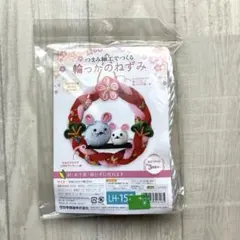 ちーマミー様専用！在庫整理！つまみ細工.輪っかのねずみと押絵豆色紙.招福子