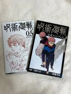 のな様 リクエスト 2点 まとめ商品