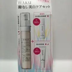 新品未開封】資生堂HAKUメラノフォーカスつけかえ用レフィル✖2 - メルカリ