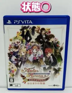 vita 新・ロロナのアトリエ はじまりの物語〜アーランドの錬金術士〜