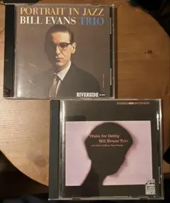 Bill Evans CD 2枚 セット