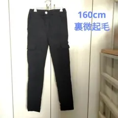 カーゴパンツ　裏微起毛　ロングパンツ