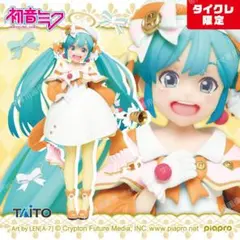 2体セット　初音ミク フィギュア　2nd season タイクレ限定　含む