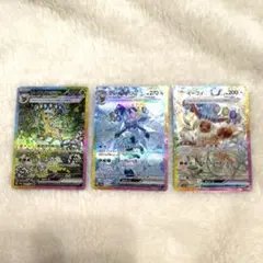 2026年最新】ブイズ sar 10枚の人気アイテム - メルカリ