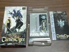 ★タクティクスオウガ スーパーファミコンソフト　箱・説明書付★