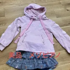 美品　Mezzo Piano ユニコーン刺繍パーカー