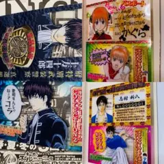 2025年最新】銀魂しおりの人気アイテム - メルカリ