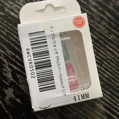 Apple Watch 41mm TPUカバー　クリア