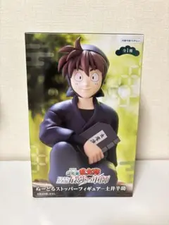 忍たま乱太郎 ドクタケ忍者隊最強の軍師 ヌードルストッパーフィギュア 土井半助