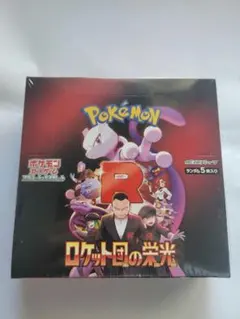 ポケモンカードゲーム ロケット団の栄光　１ボックス ポケモンカードゲーム スカーレット＆バイオレット 拡張パック